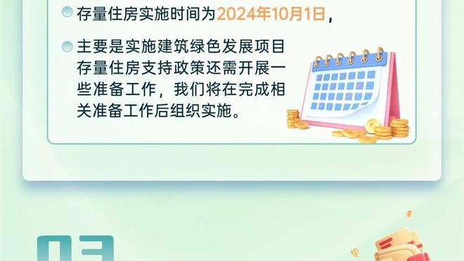 徐静雨：凯尔特人现在夺冠概率最大 东区竞争力太弱了